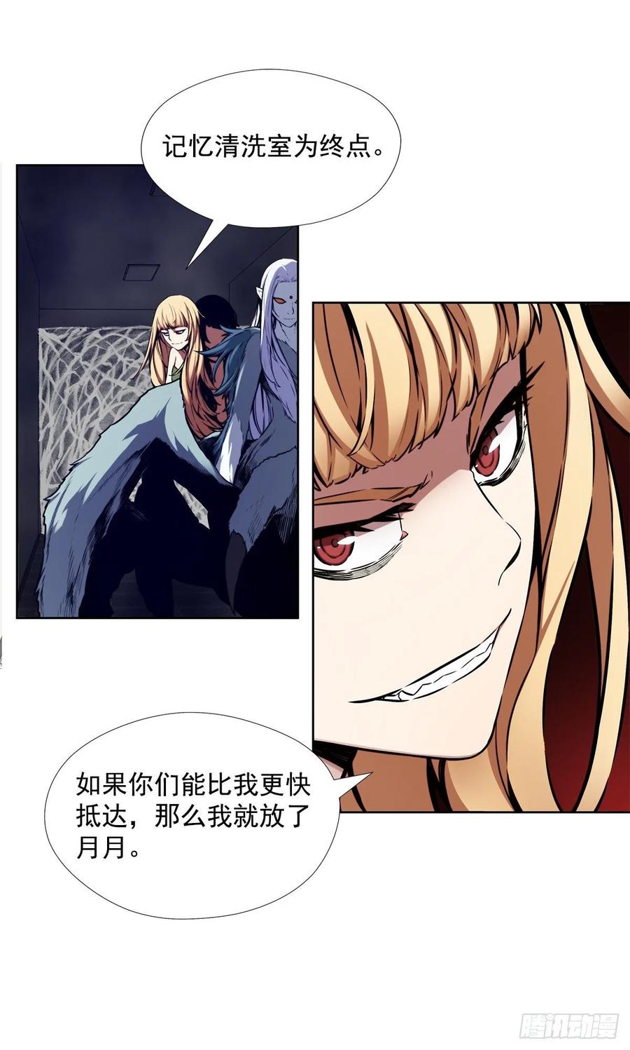 ODDEYE Ch.36 p22