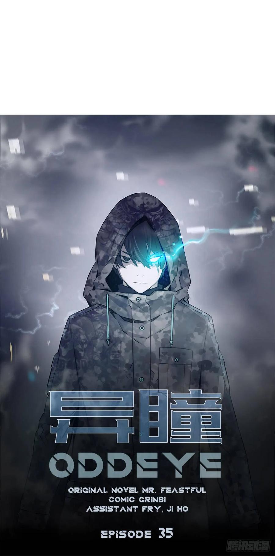 ODDEYE Ch.36 p24