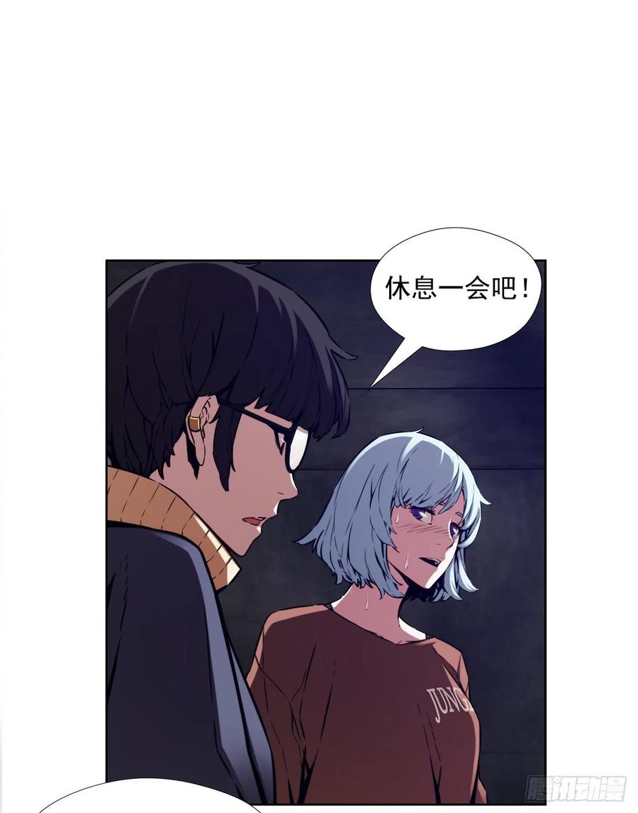 ODDEYE Ch.36 p28
