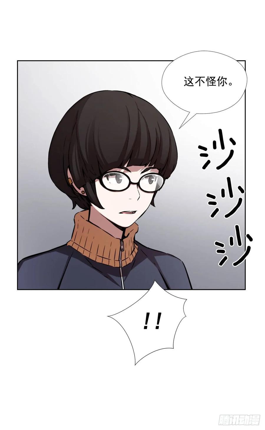 ODDEYE Ch.36 p32