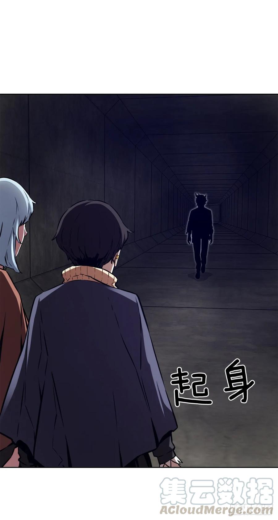 ODDEYE Ch.36 p33