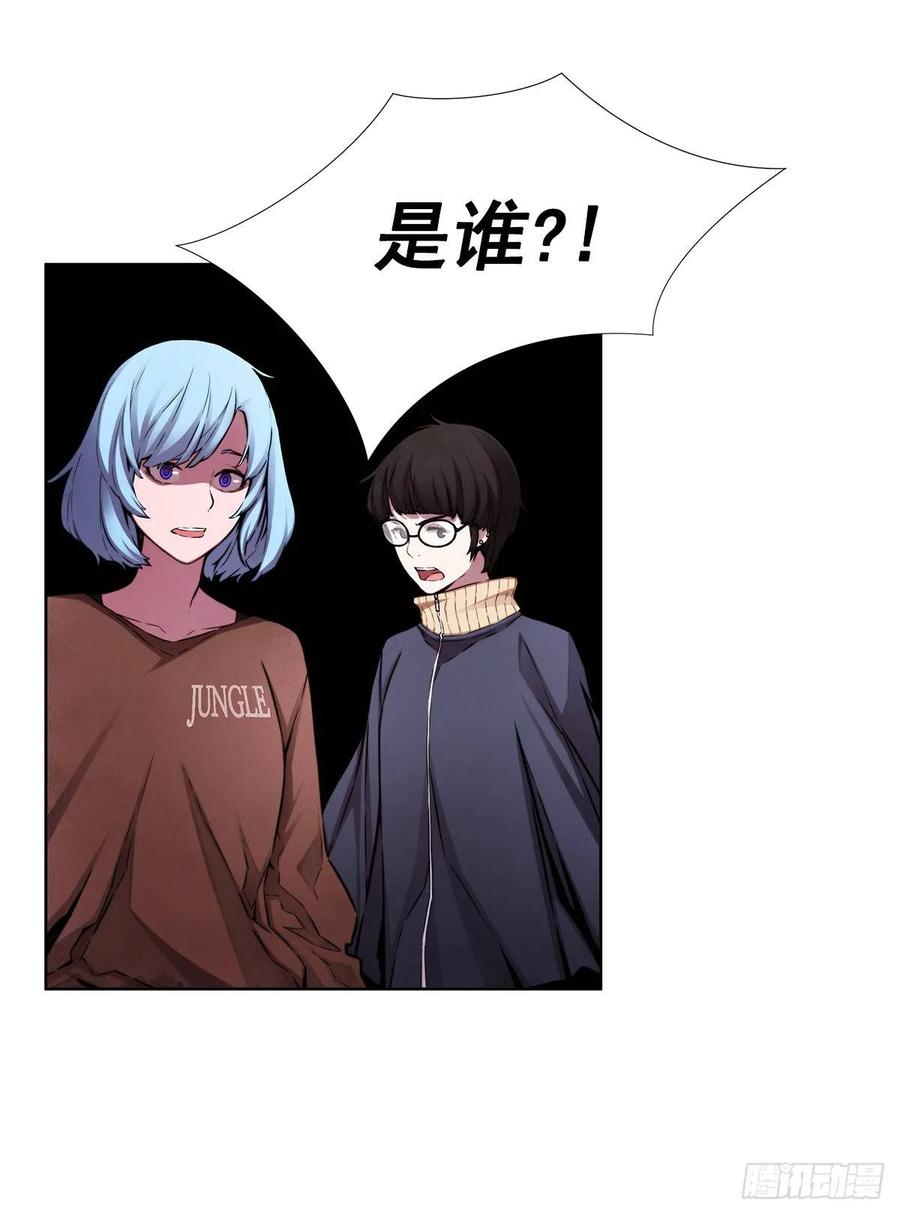 ODDEYE Ch.36 p34