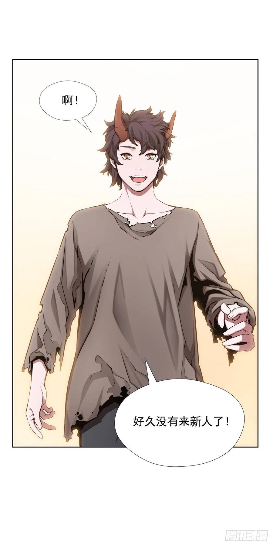 ODDEYE Ch.36 p35