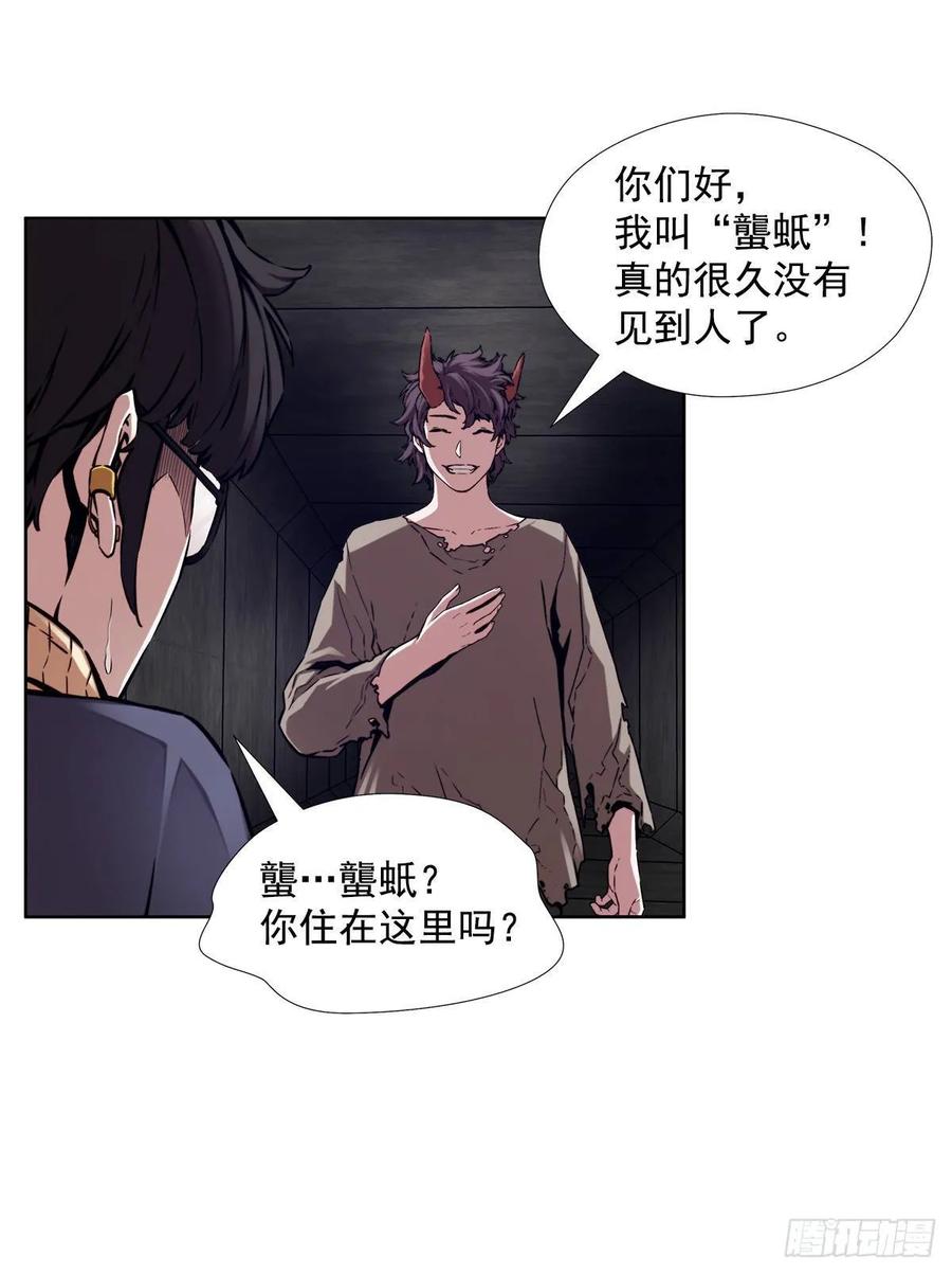ODDEYE Ch.36 p36