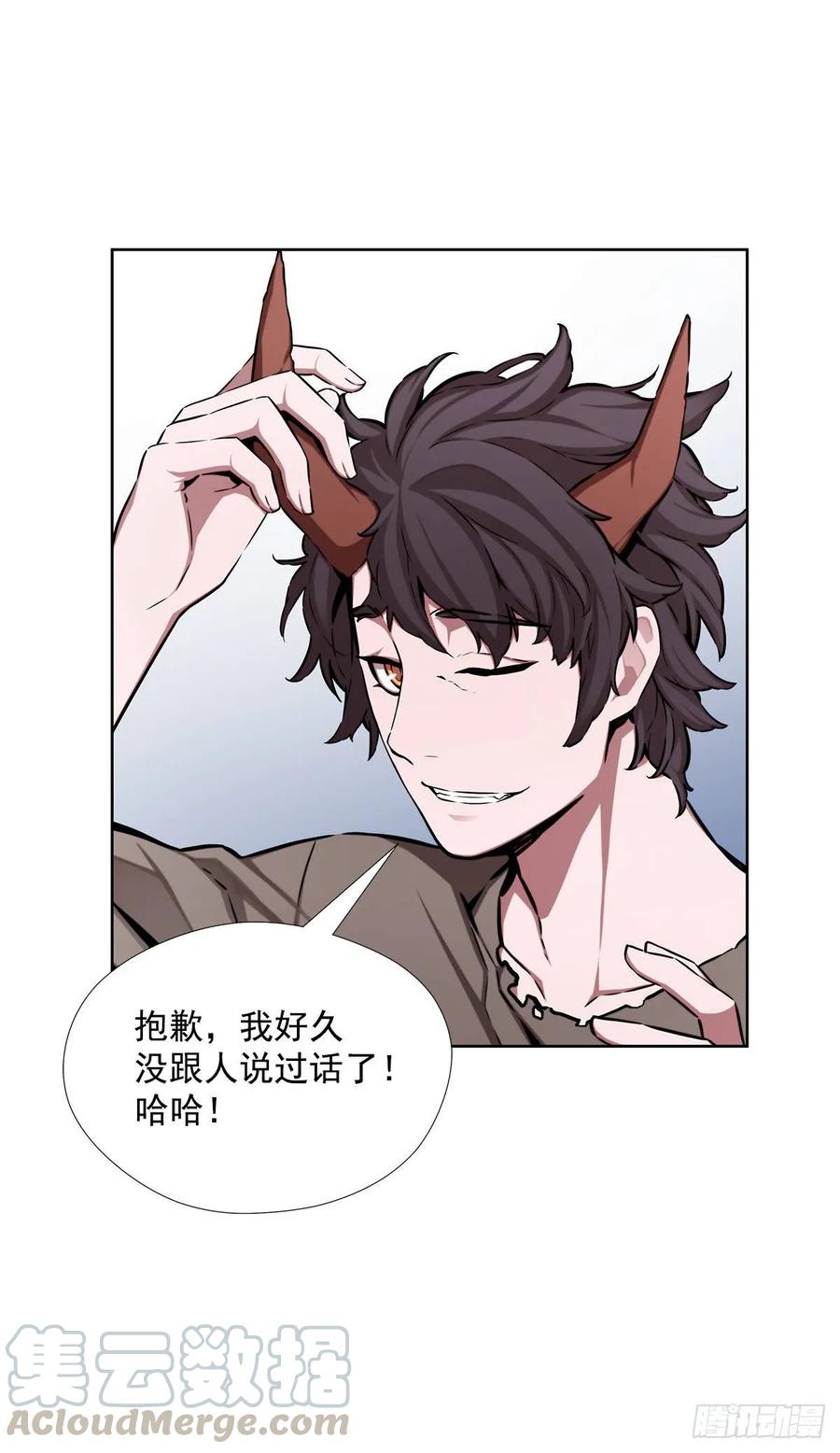 ODDEYE Ch.36 p37