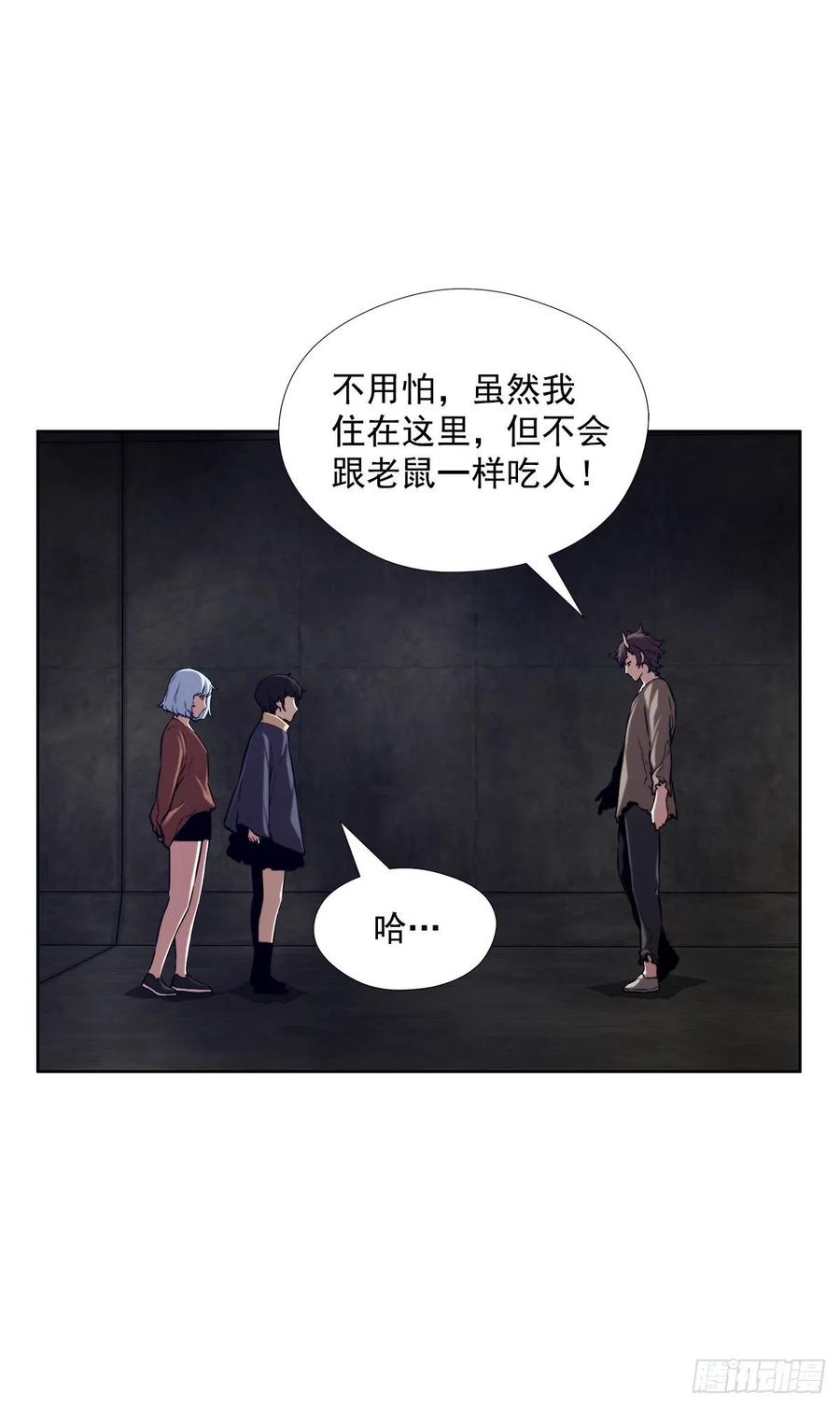 ODDEYE Ch.36 p38