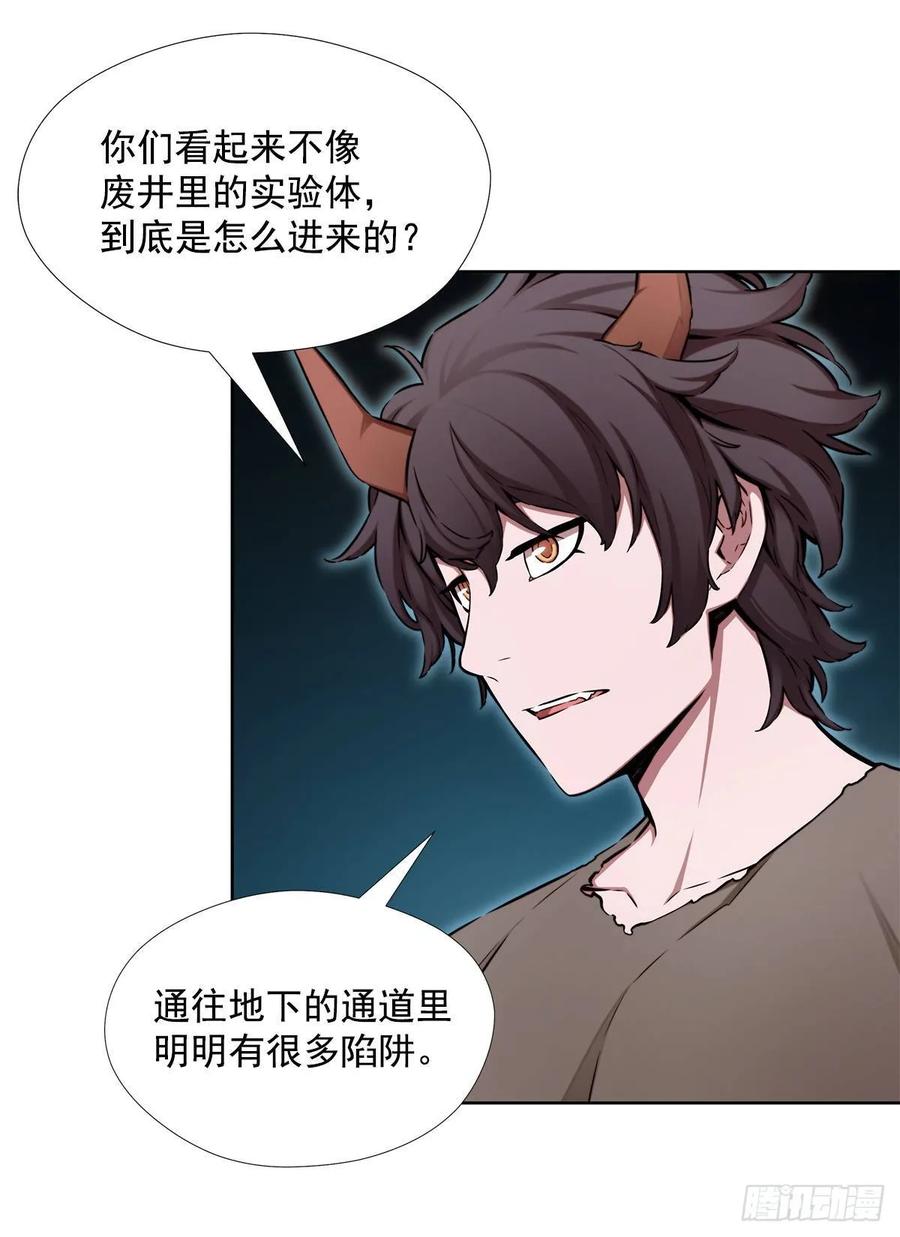 ODDEYE Ch.36 p39
