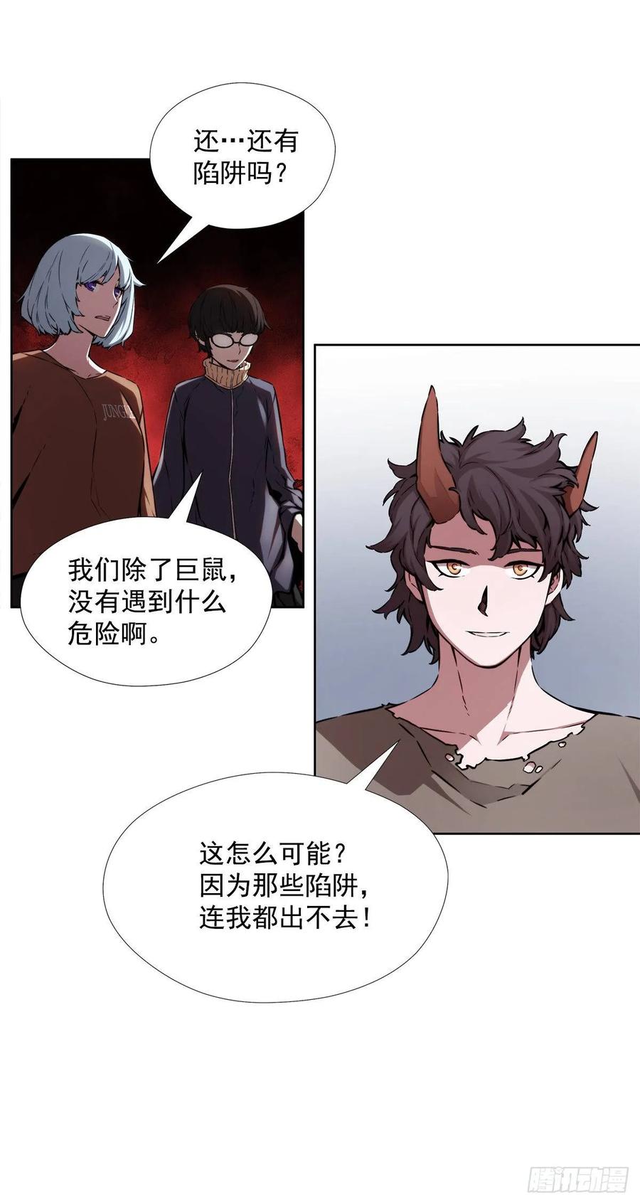 ODDEYE Ch.36 p40