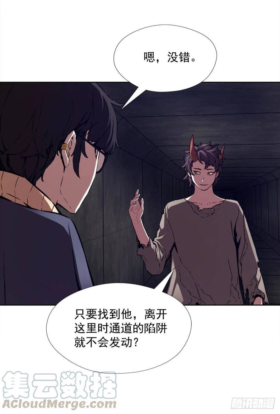 ODDEYE Ch.36 p45