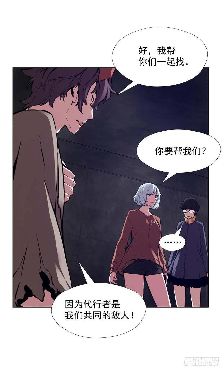 ODDEYE Ch.36 p46