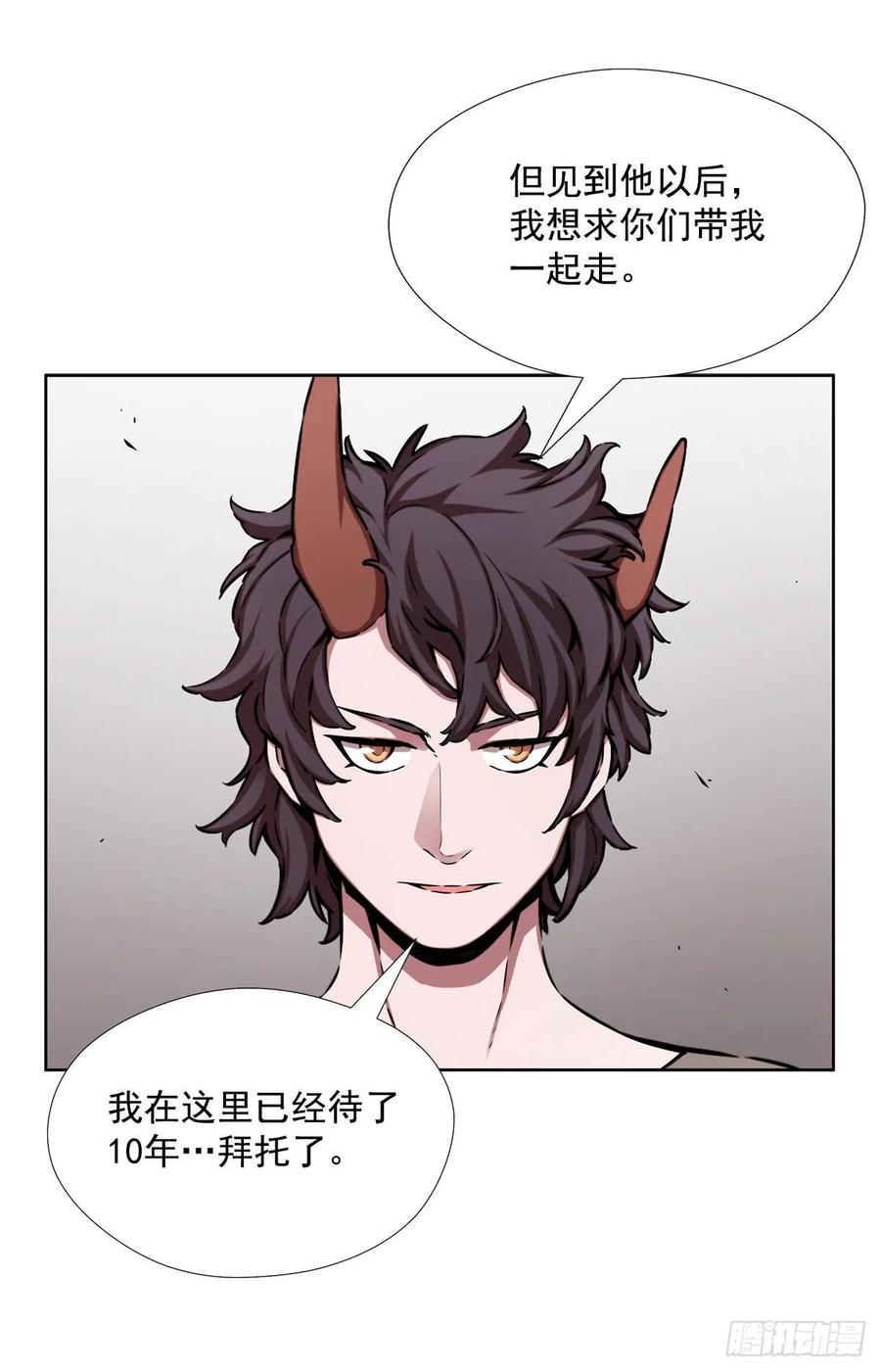 ODDEYE Ch.36 p47