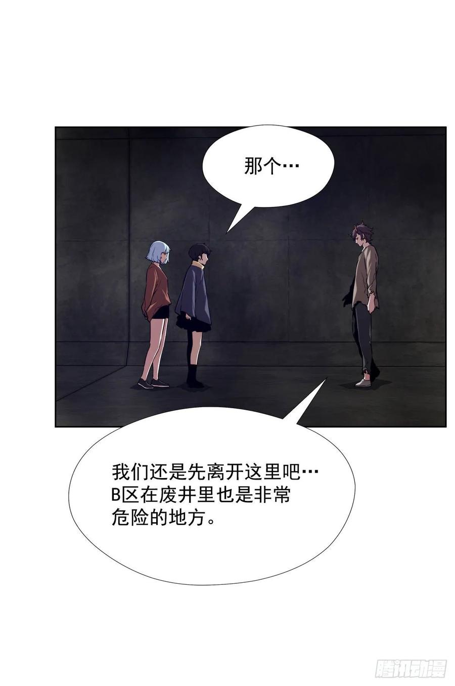 ODDEYE Ch.36 p48