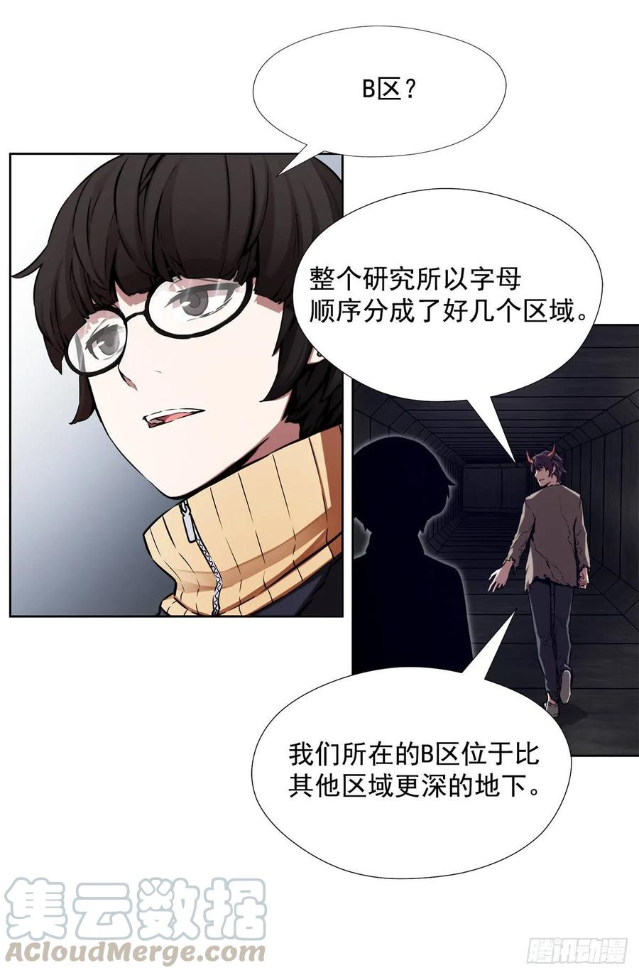 ODDEYE Ch.36 p49