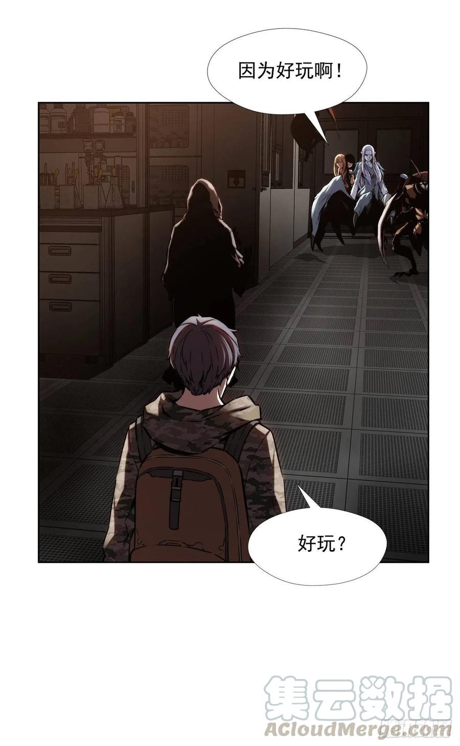 ODDEYE Ch.36 p5
