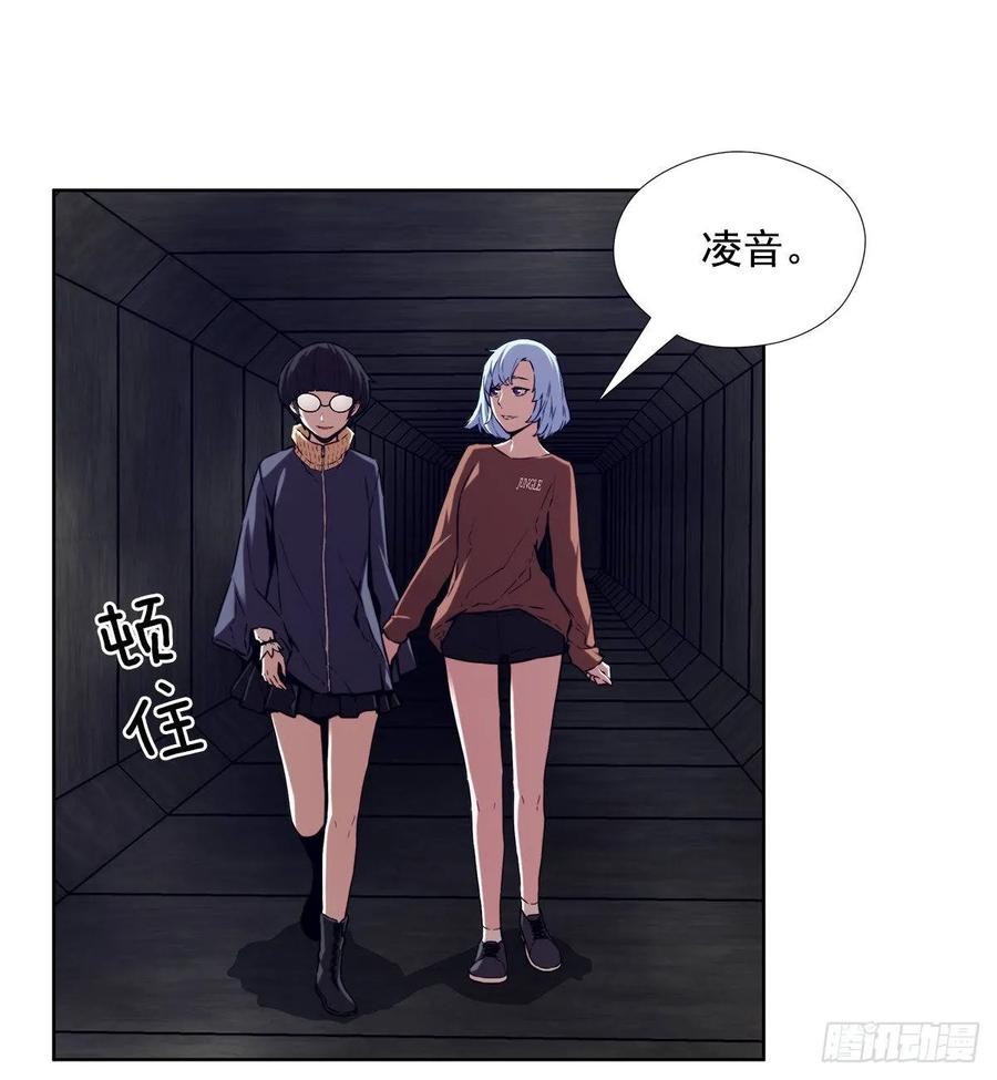 ODDEYE Ch.36 p50