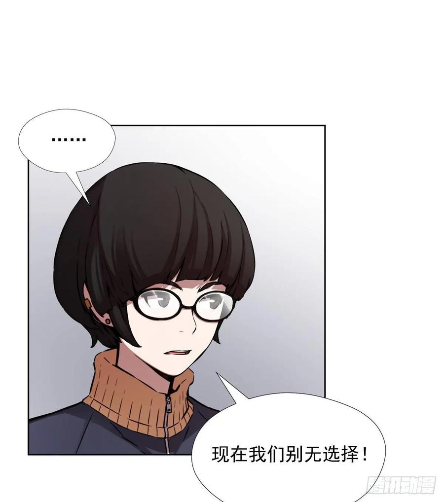 ODDEYE Ch.36 p52