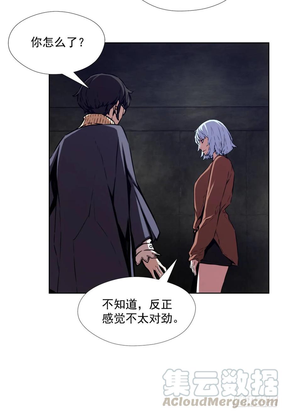 ODDEYE Ch.36 p53