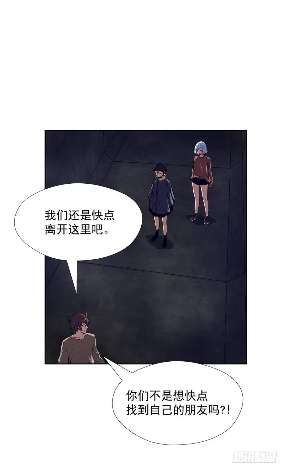 ODDEYE Ch.36 p54