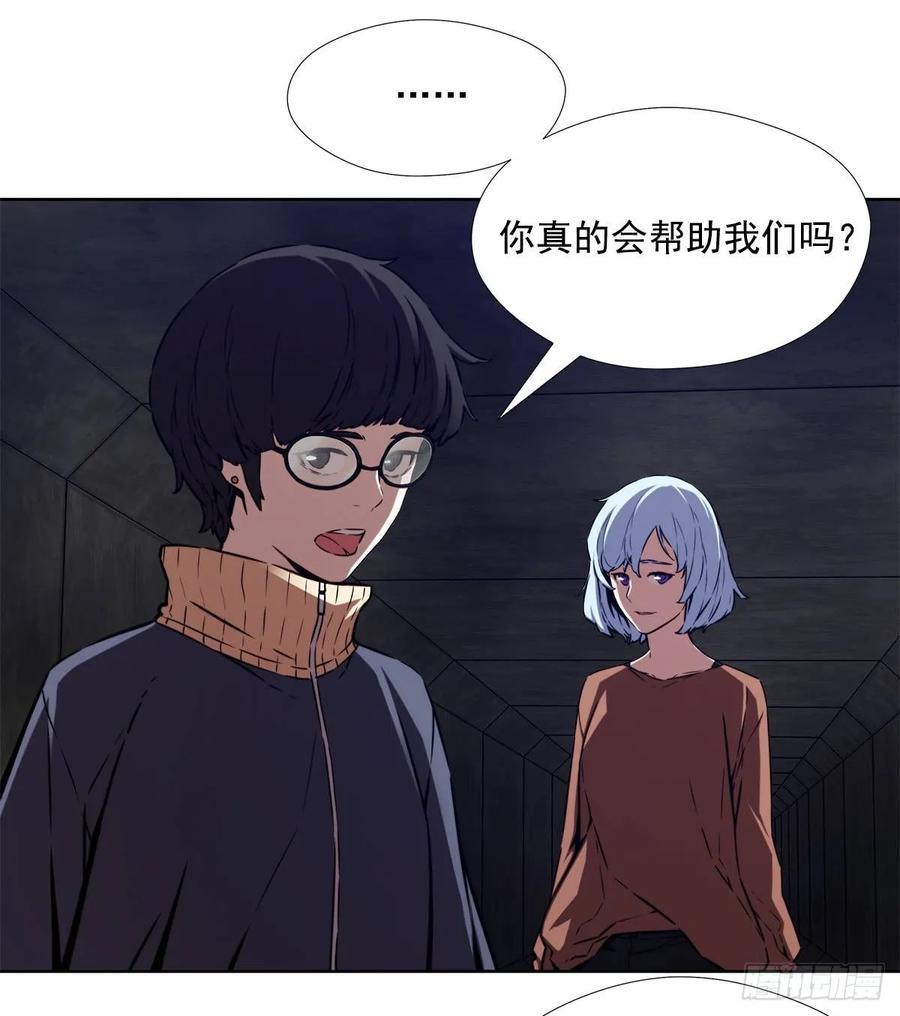 ODDEYE Ch.36 p55