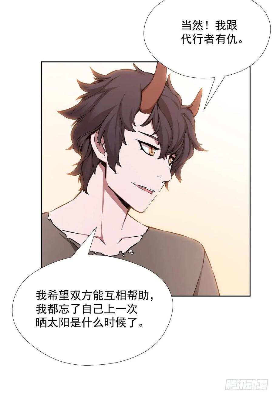 ODDEYE Ch.36 p56