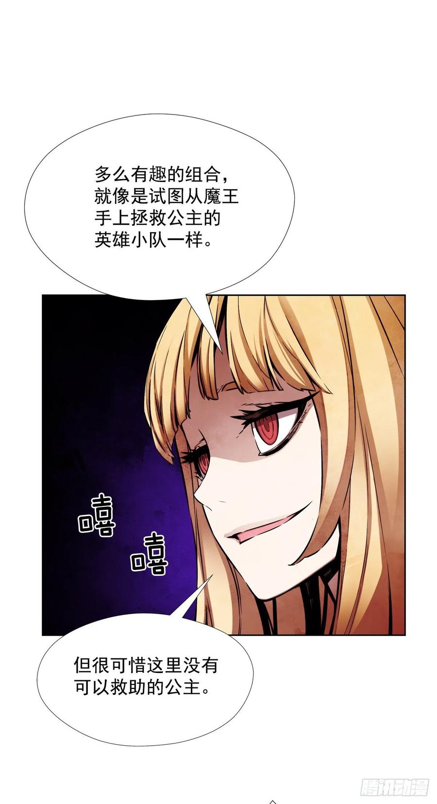 ODDEYE Ch.36 p8