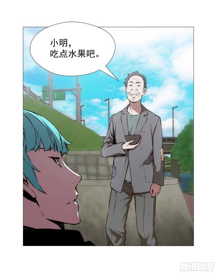 ODDEYE Ch.37 p10