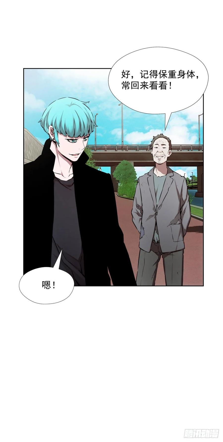 ODDEYE Ch.37 p15