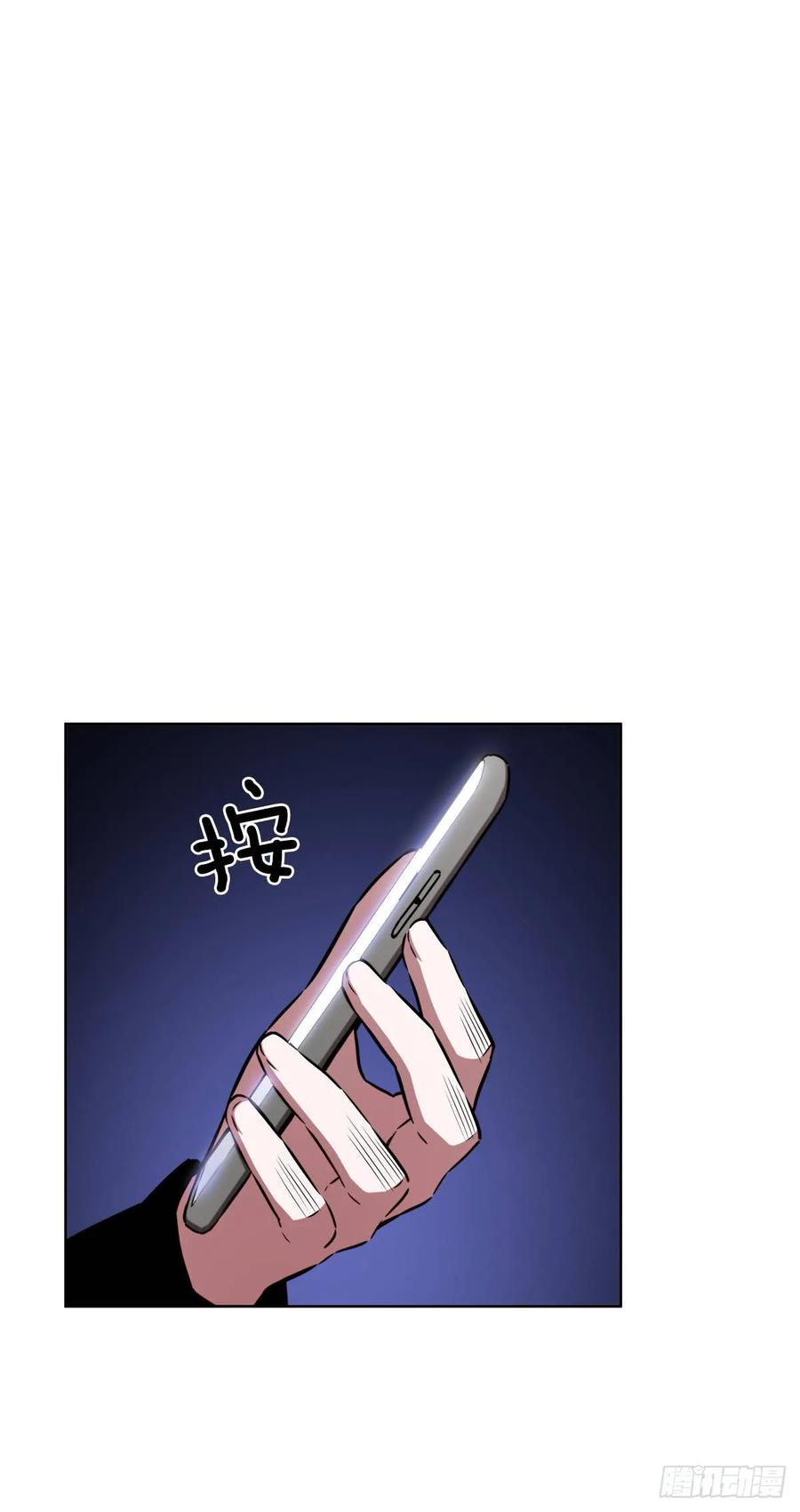 ODDEYE Ch.37 p16