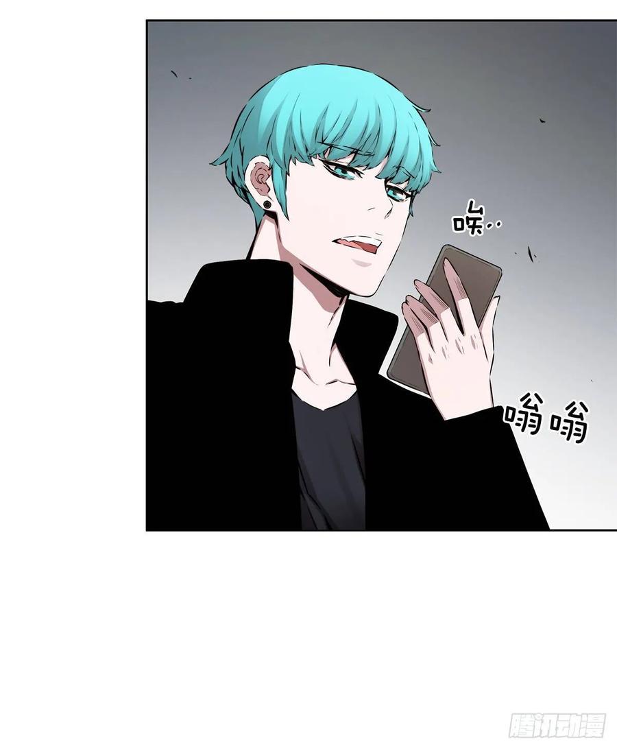 ODDEYE Ch.37 p18