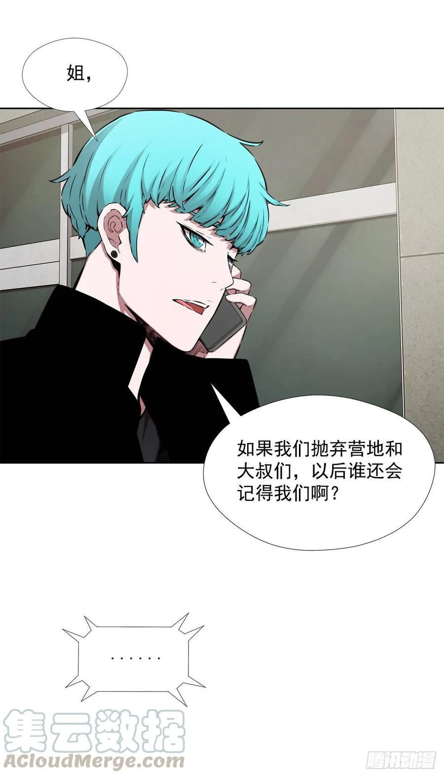 ODDEYE Ch.37 p21