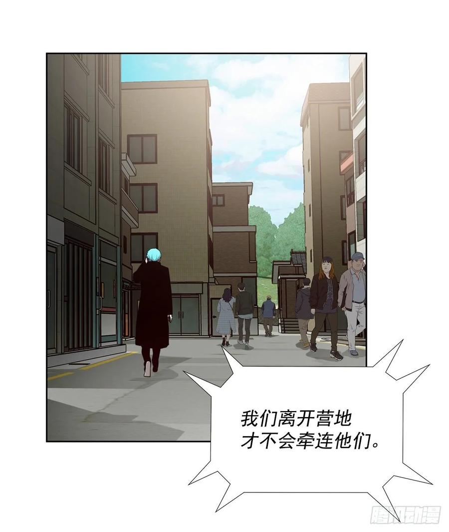 ODDEYE Ch.37 p22