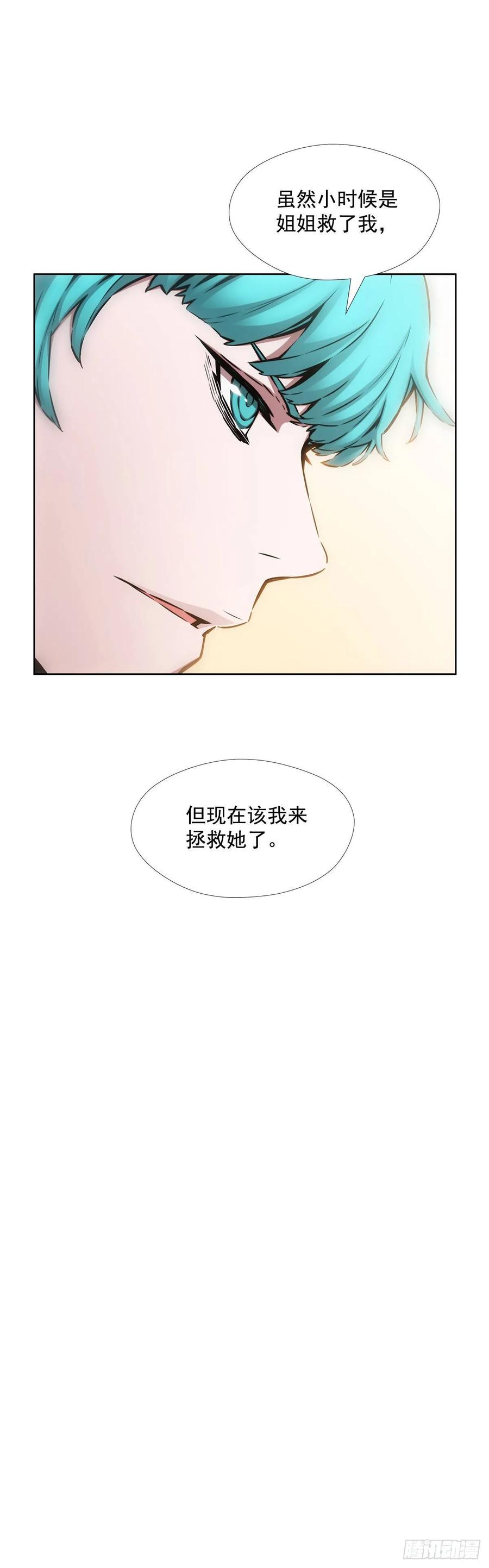 ODDEYE Ch.37 p27