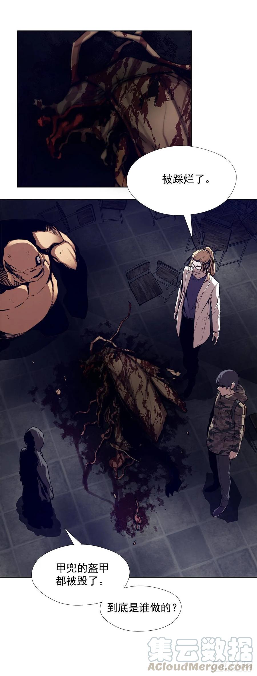 ODDEYE Ch.37 p29