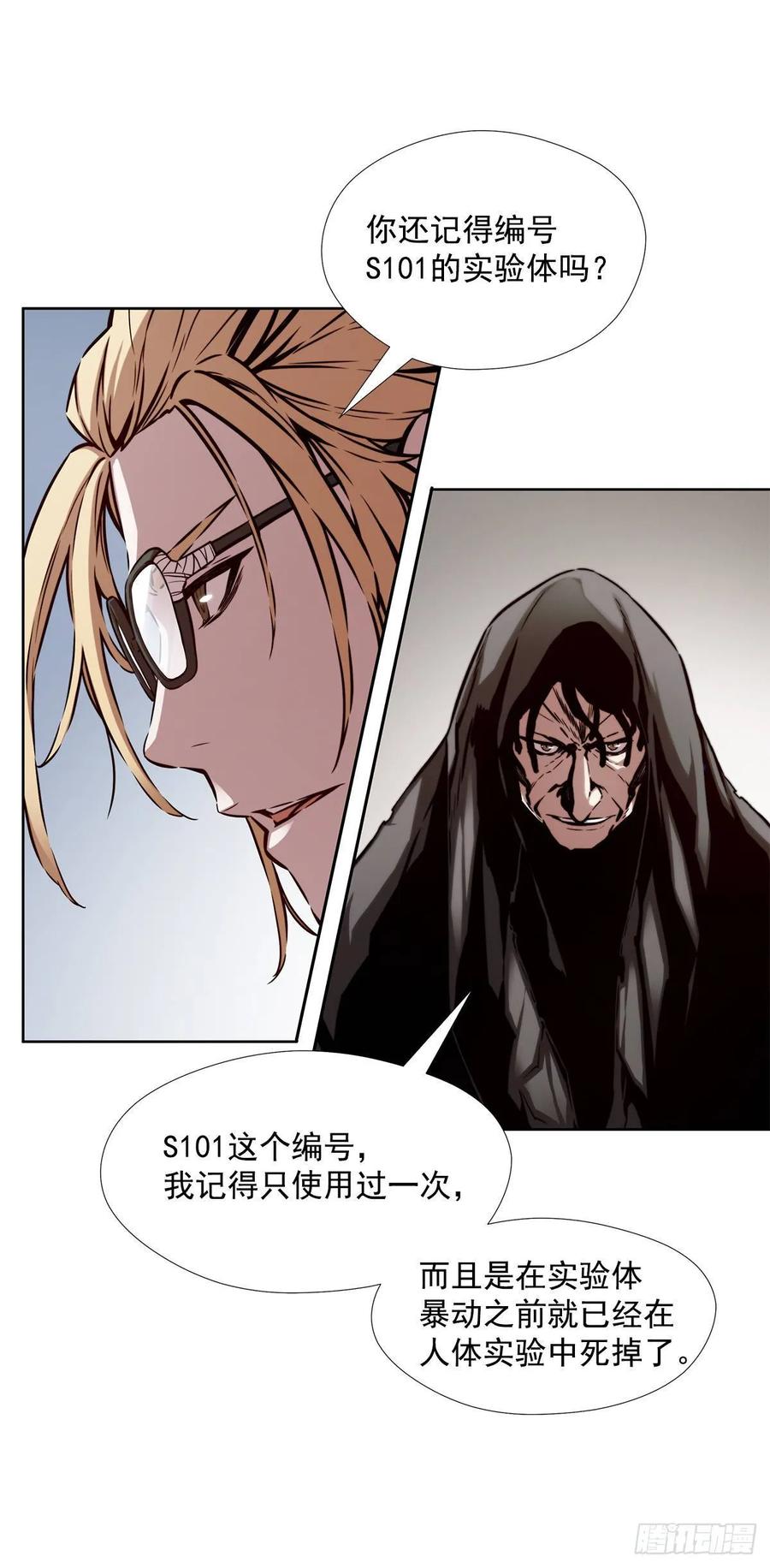 ODDEYE Ch.37 p31