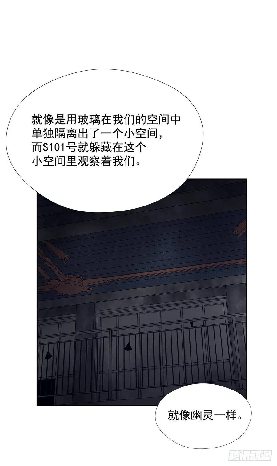 ODDEYE Ch.37 p35