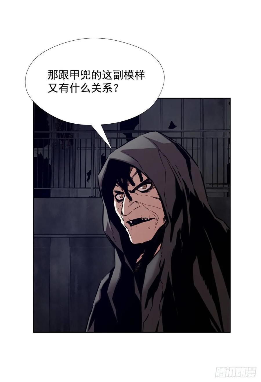 ODDEYE Ch.37 p36