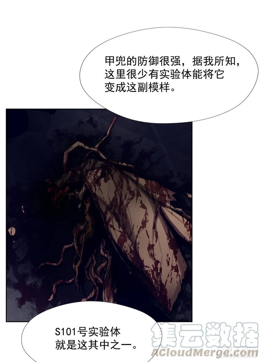 ODDEYE Ch.37 p37