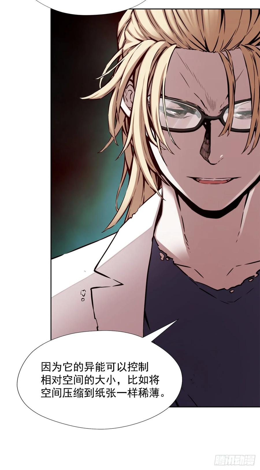 ODDEYE Ch.37 p38