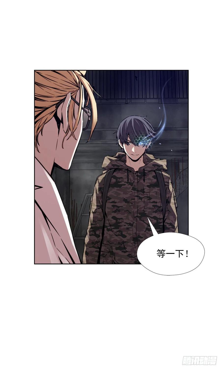 ODDEYE Ch.37 p40