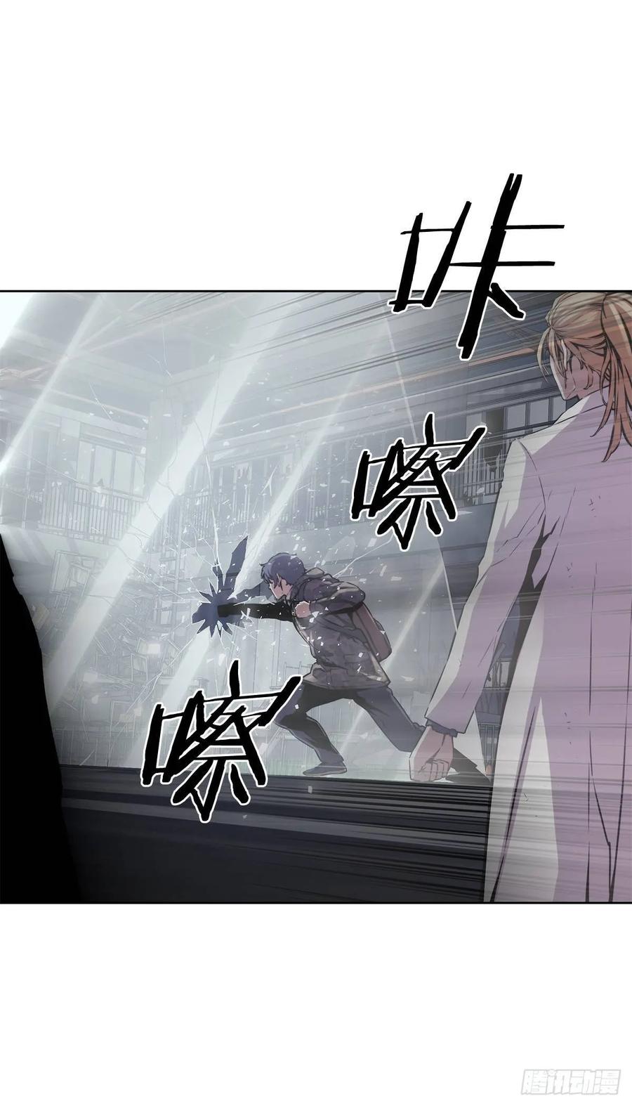 ODDEYE Ch.37 p43