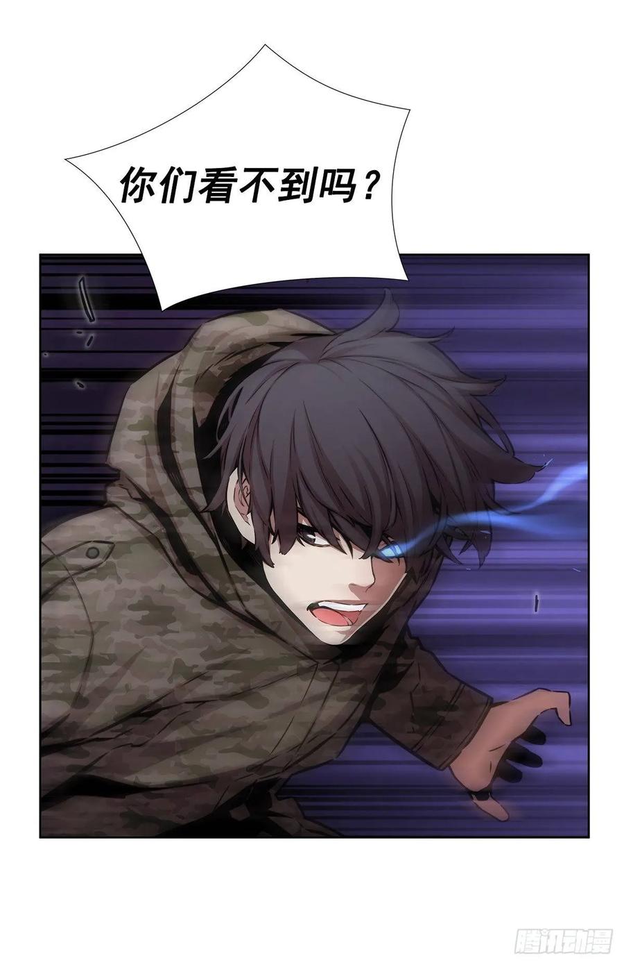 ODDEYE Ch.37 p47