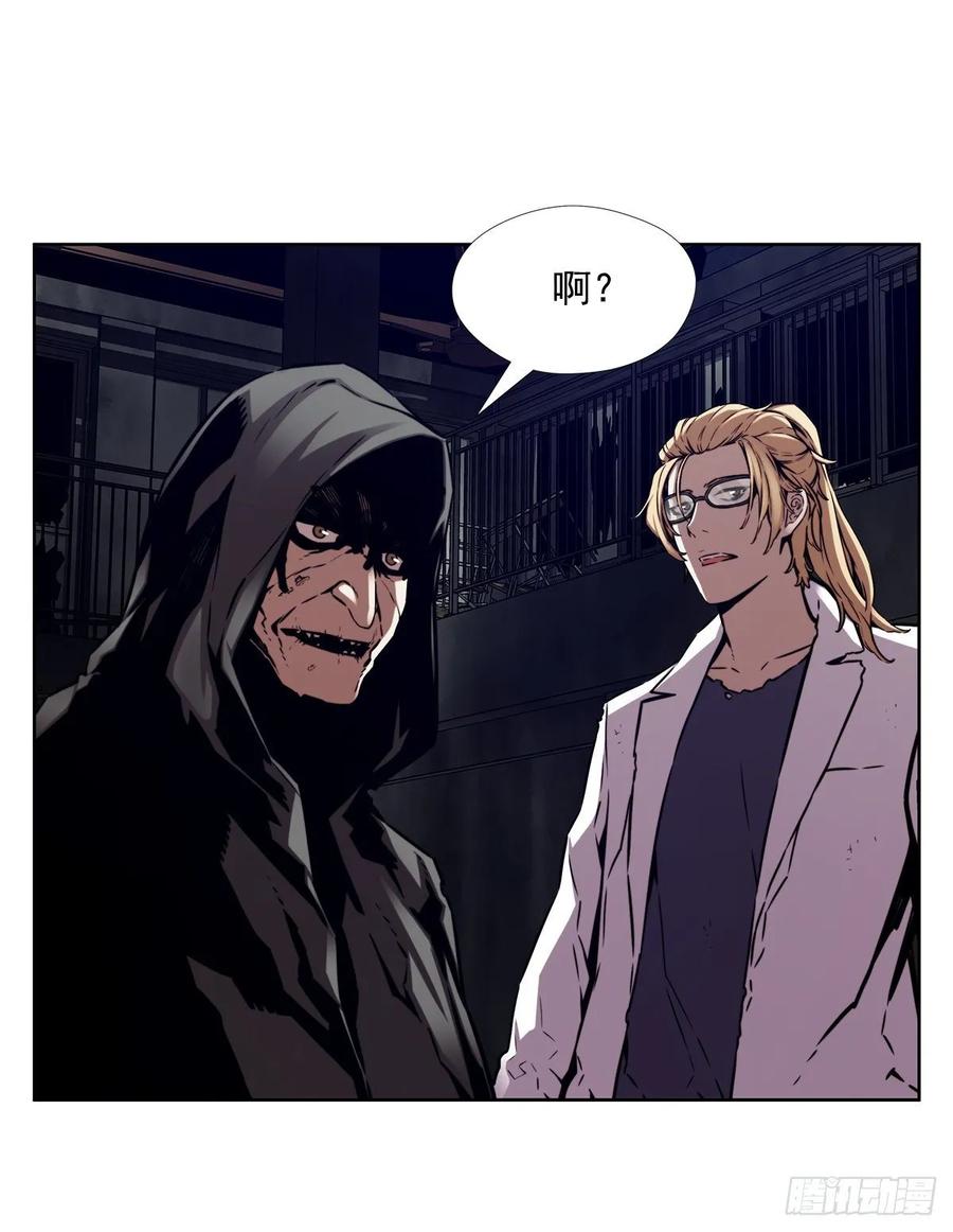 ODDEYE Ch.37 p48