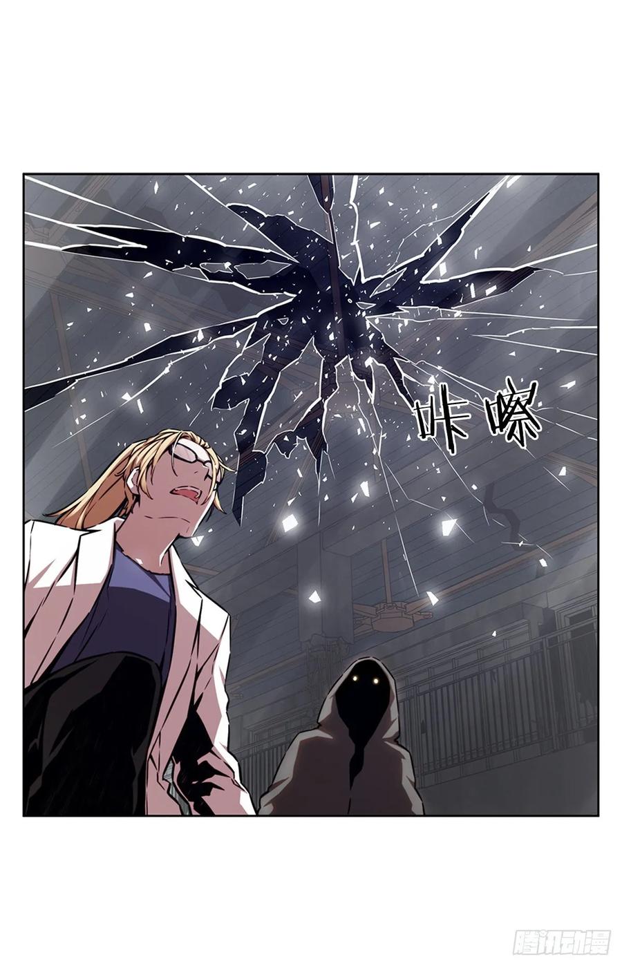 ODDEYE Ch.38 p10
