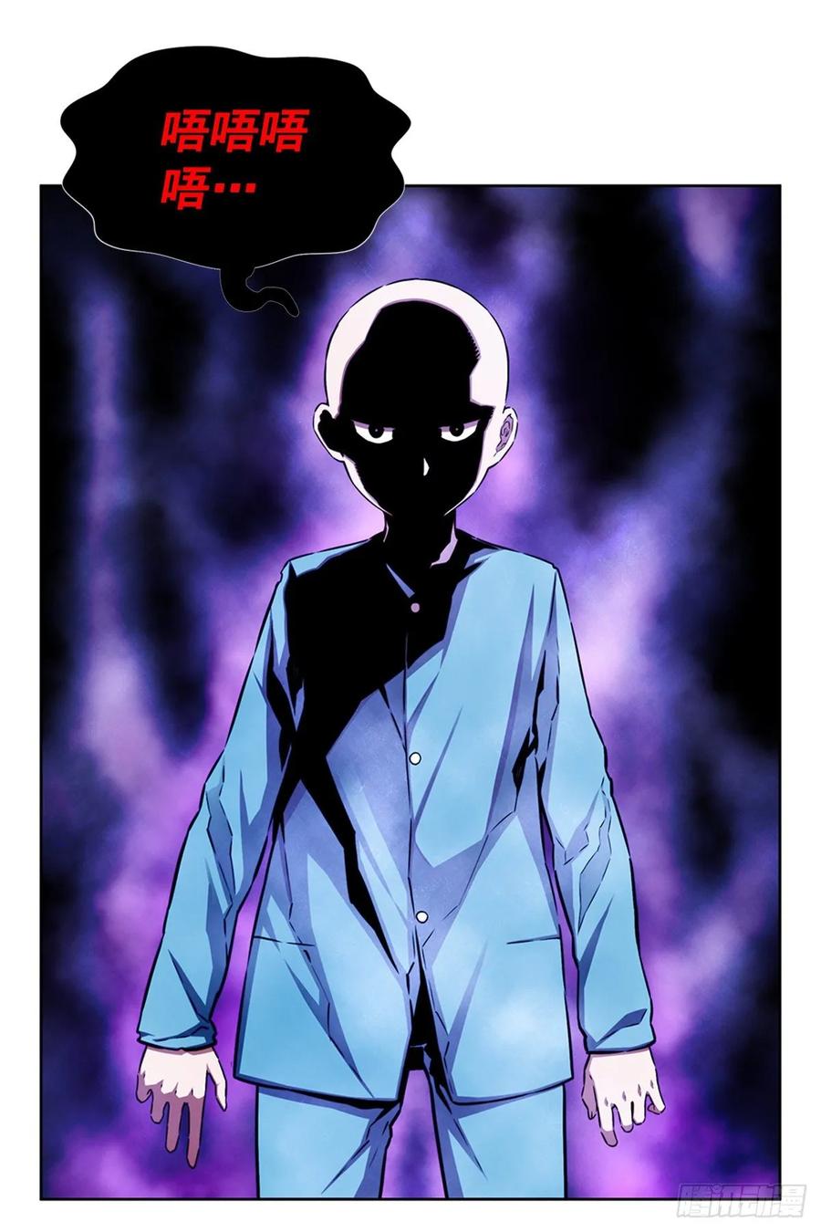 ODDEYE Ch.38 p12