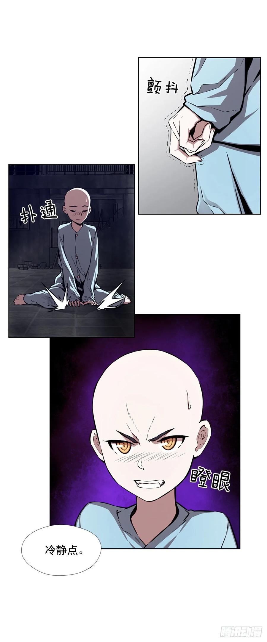 ODDEYE Ch.38 p19