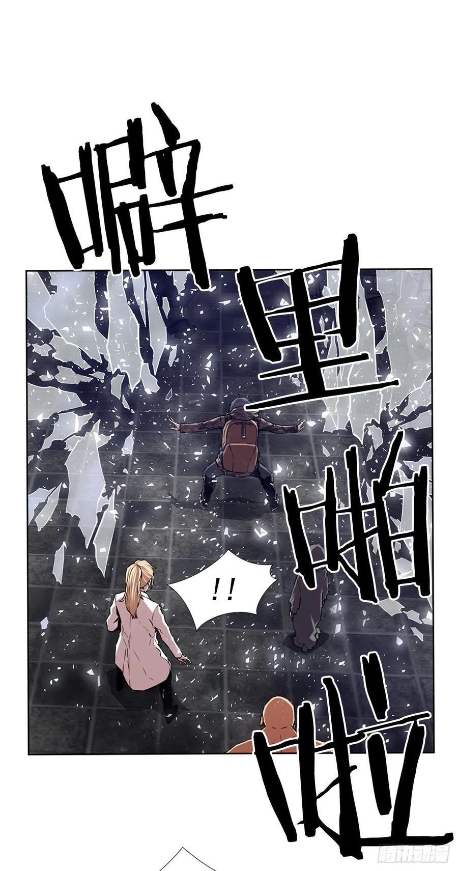 ODDEYE Ch.38 p2
