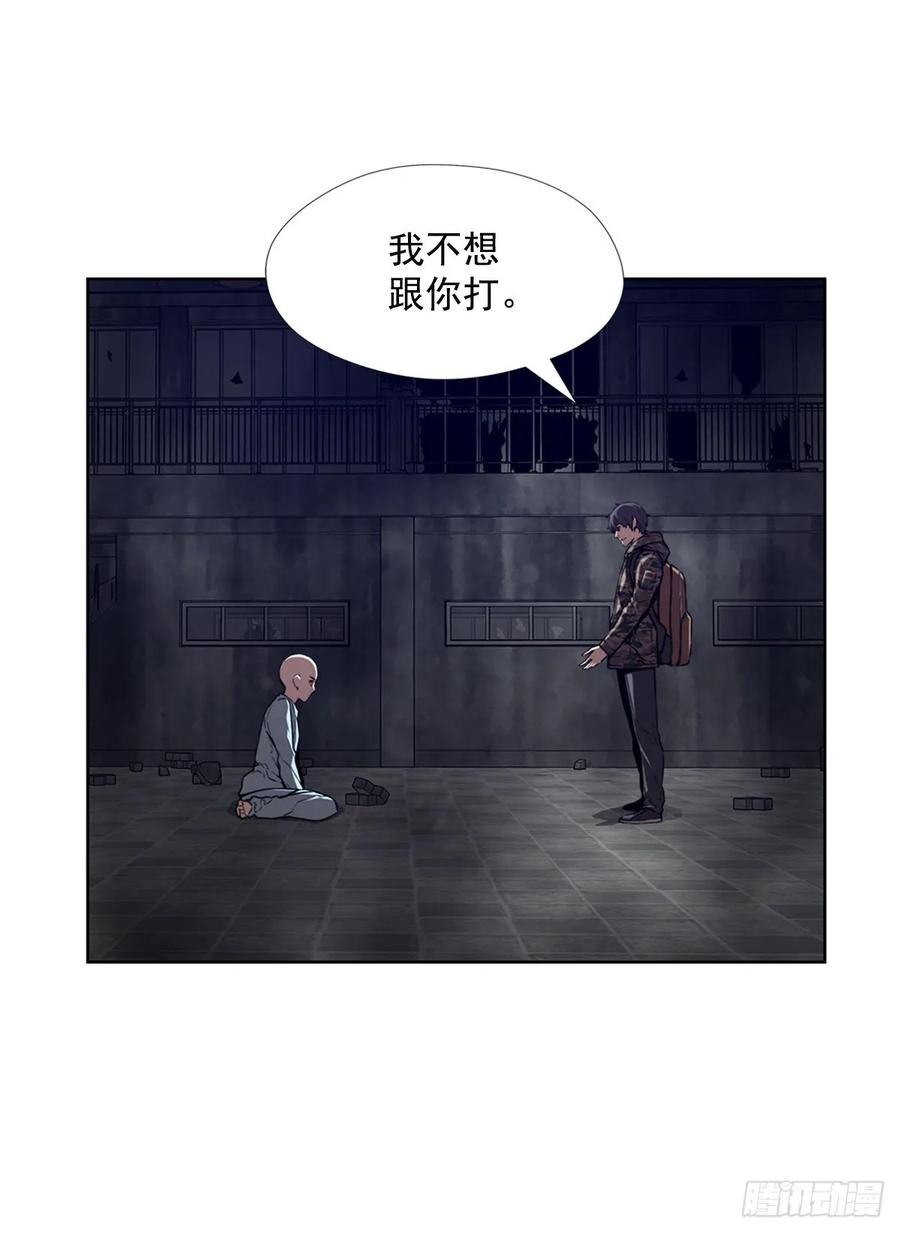 ODDEYE Ch.38 p20