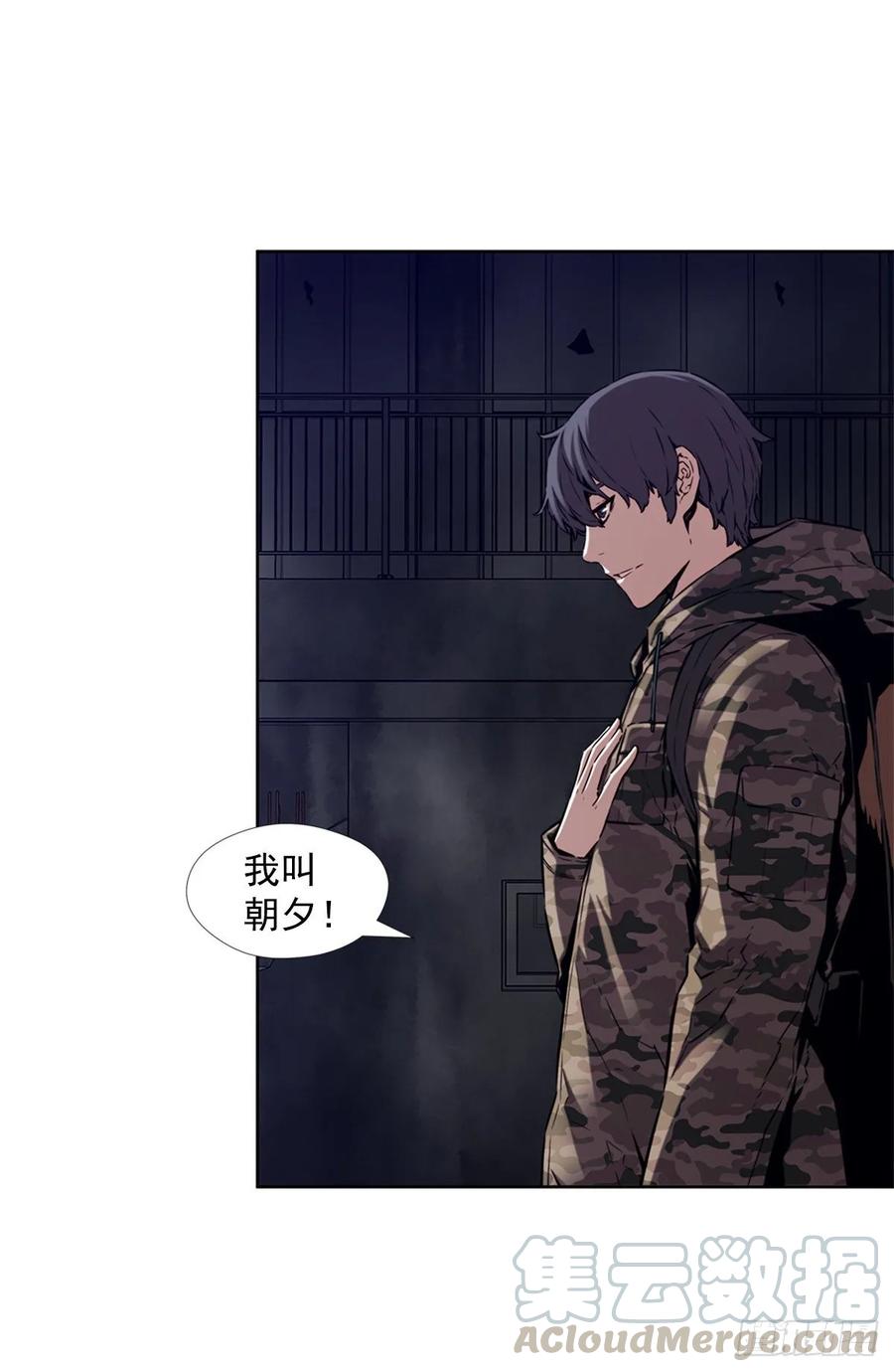 ODDEYE Ch.38 p21