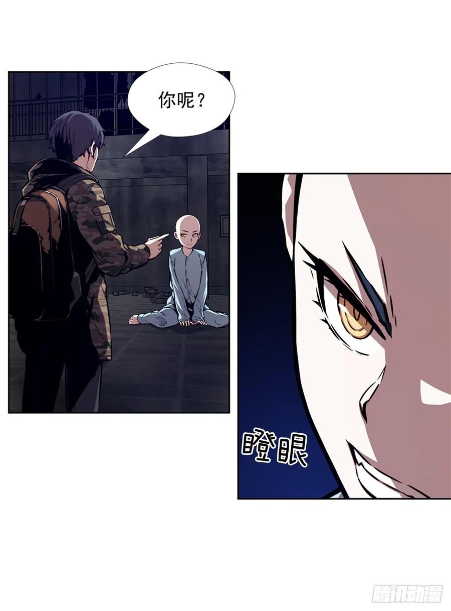 ODDEYE Ch.38 p22