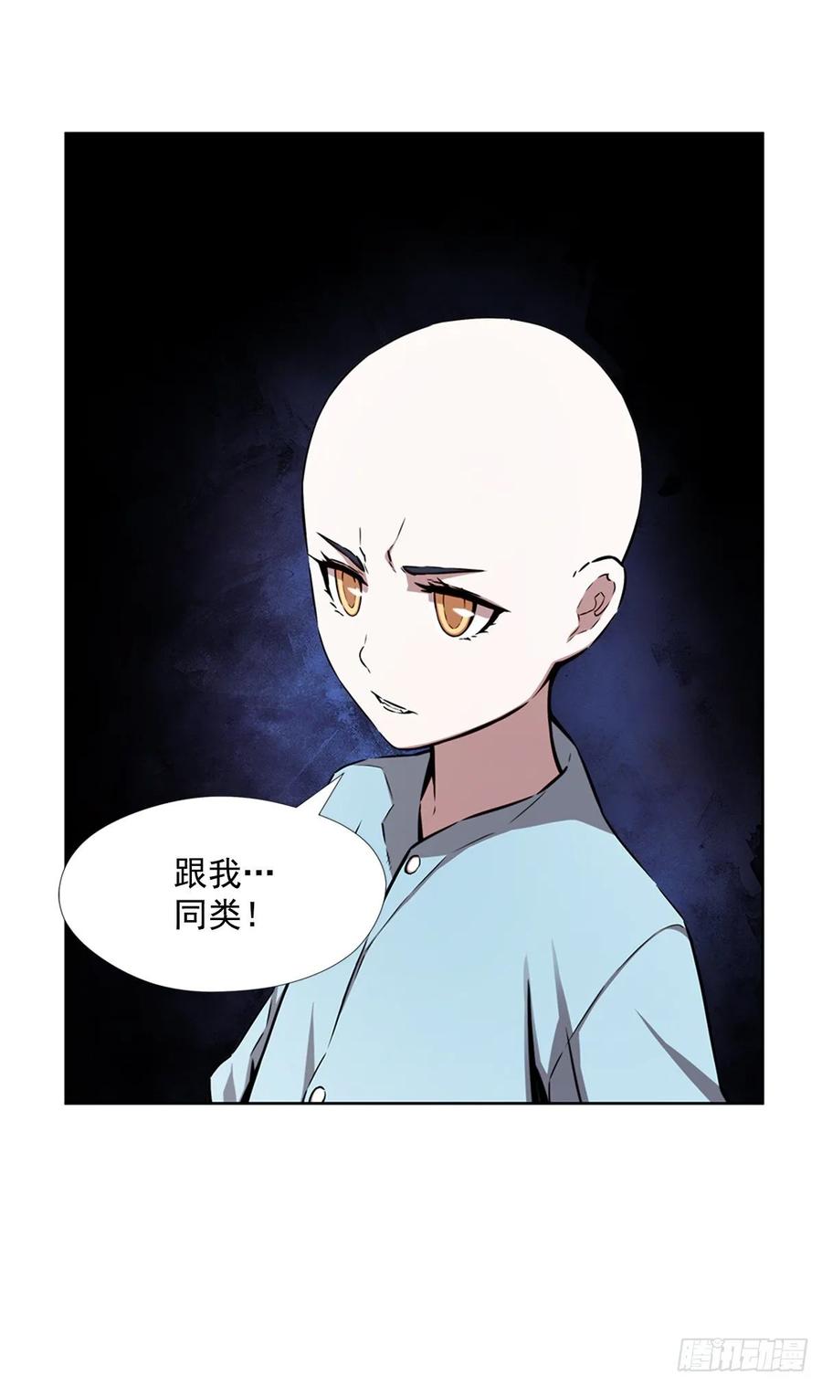ODDEYE Ch.38 p24